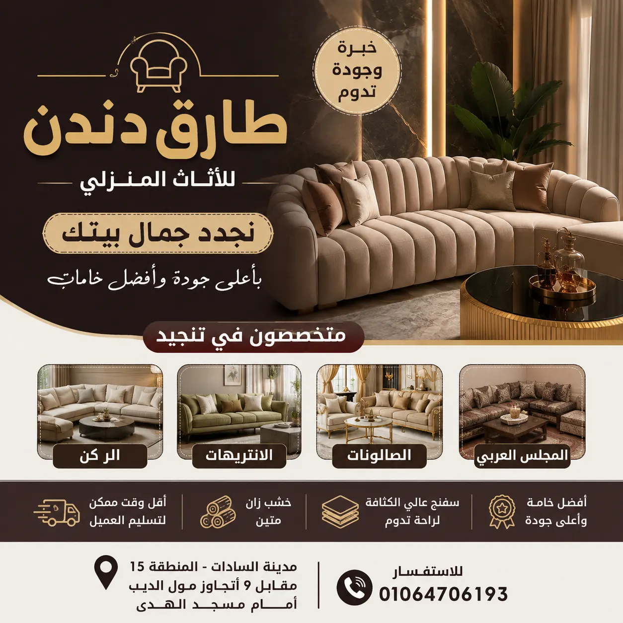 صورة 2