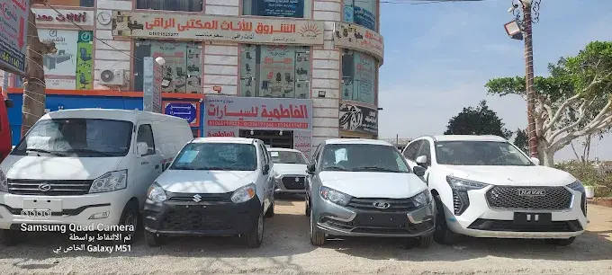 صورة 2