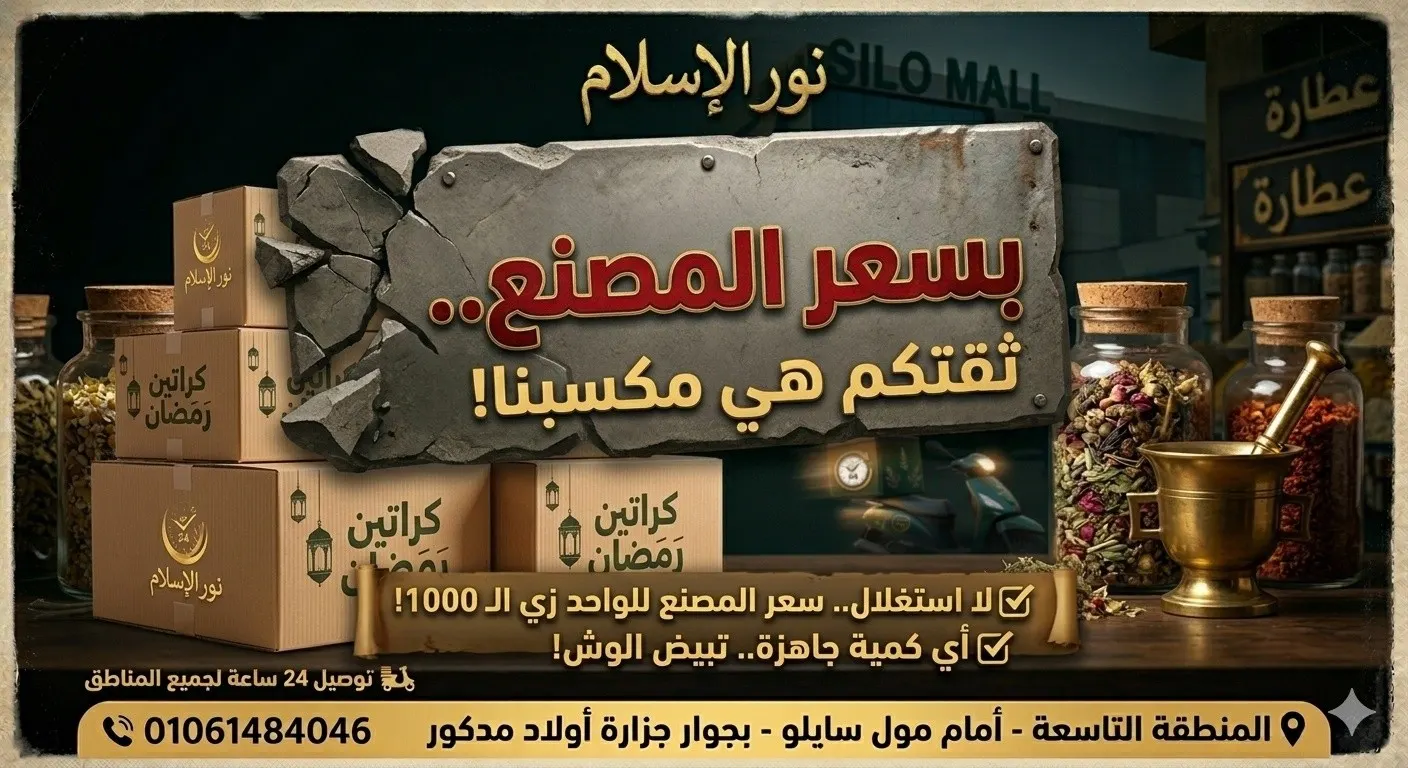 صورة 2