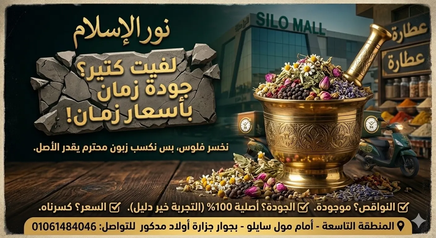 صورة 3