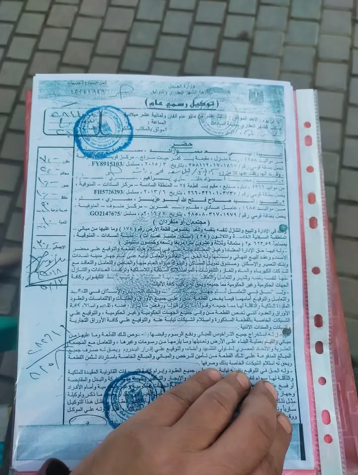 عقد بيع بيت ضائعه تم ايجاده